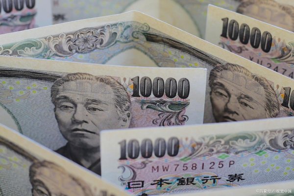 配资行情 日本和中国的汇率是多少人民币