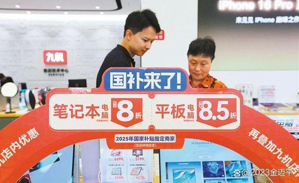 如何配资炒股 从短期、中期和长期的财政政策应对关税挑战